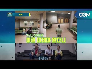 외쳐 갓이슬! 8시간만에 뛰는 법을 알아낸 겜잘알 권이슬 켠김에왕까지 2018 5화