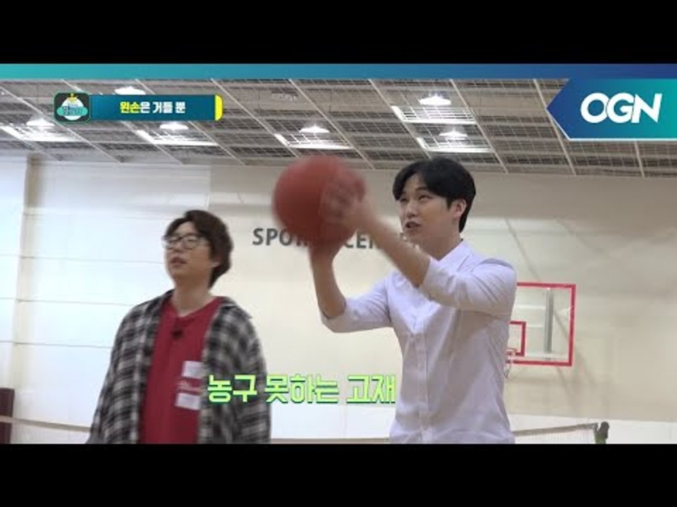 #입트마스터 닉네임을 건 운명의 승부! 고재 vs 인트 vs 이슬 3점 자유투 간식...