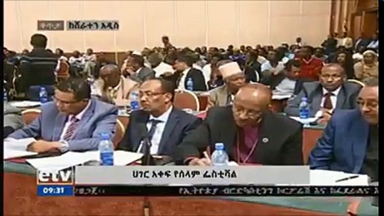 ለኢትዮጵያ ሰላም መደፍረስ ተጠያቂውም ሀላፊነት መውሰድ ያለበትም መንግስት ነው ፤ መታወቂያችን ላይ ብሔር መፃፍ ሊቆም ይገባል ። ኢትዮጵያዊነታችን በቂ ማረጋገጫ ነው ። mereja.com