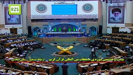 Best Qirrat By Qari Sheikh Ahmed Bin Yusuf Al Azhari