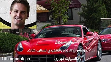 سيارات رؤساء الشركات التكنولوجية الضخمة