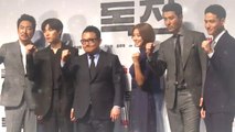 [Showbiz Korea] This is a highly anticipated movie with a stellar cast. 'Believer(독전)' press conference