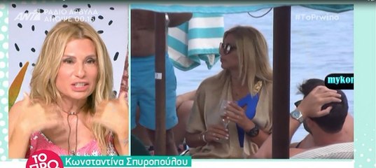 Το πρωινό: Ξέσπασε κατά της Σπυροπούλου