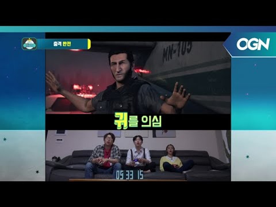 거의 천만 영화급 특급 반전! 고인슬도 넋놓고 본 띵작 게임 ′어웨이아웃′ 충격 엔딩...