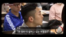 [뉴스 스토리] 홍준표, '젊은 표' 찾으려다…