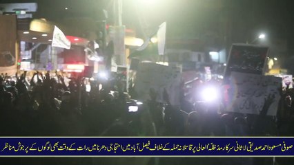 Narae Takbeer Allah ho Akbar