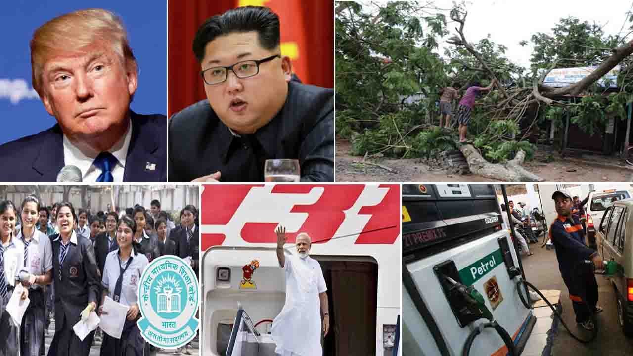 Top News: PM Modi ASEAN tour | CBSE class 10th...