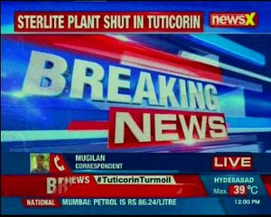 Tamil Nadu Governor Banwarilal Purohit visits injured in Tuticorin
