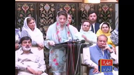 Mera qasoor yeh hai ke mein Nawaz Sharif ke beti hon  Maryam Nawaz