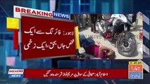 Lahore - One killed by Dolphin firing in Shad Bagh - 29 May 2018 - Hmara TV News