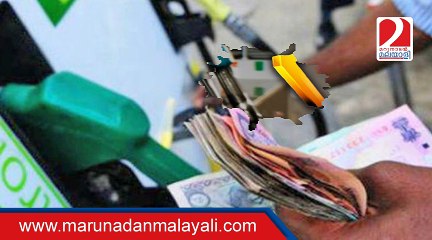 Fuel Prices Hiked for 16th straight day