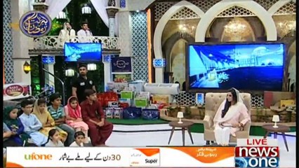 Naat _13th Roza _ Honahar Ramzan