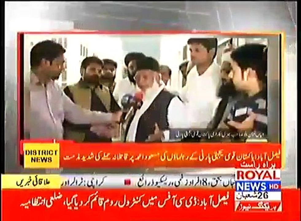 لاثانی سرکار پر قاتلانہ حملہ ۔ ۔ ۔ قومی یکجہتی پارٹی کی طرف سے شدید مذمت