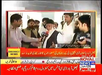 لاثانی سرکار پر قاتلانہ حملہ ۔ ۔ ۔ قومی یکجہتی پارٹی کی طرف سے شدید مذمت