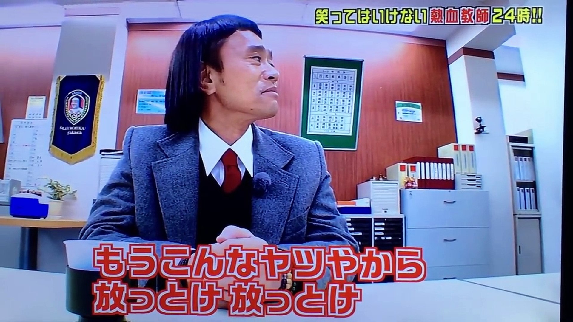 浜田さんのヅライジリ Video Dailymotion