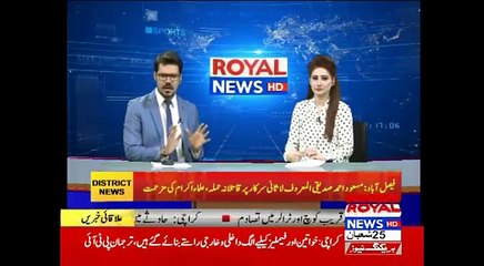 صدیقی لاثانی سرکار پر قاتلانہ حملہ، مشائخ عظام کی مذمت