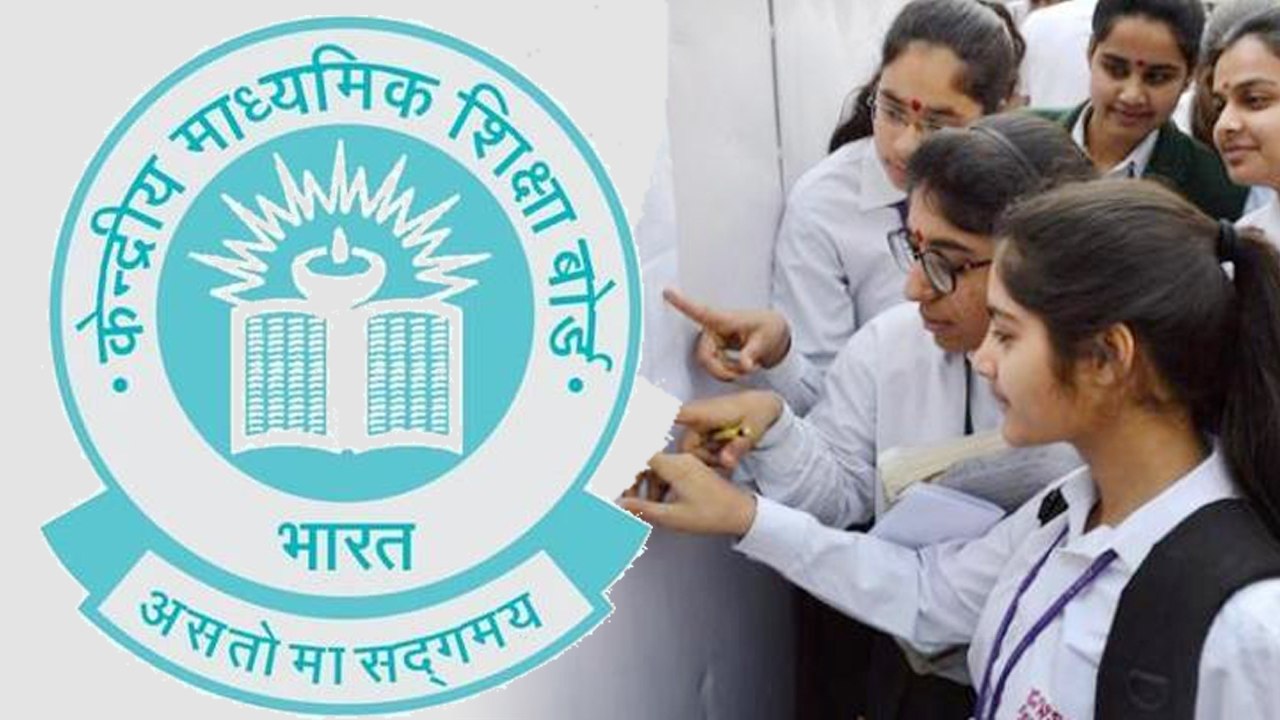 CBSE Board Results : 10th में 4 Toppers को मिले 499 Marks, 86.70 फीसदी पास | वनइंडिया हिंदी
