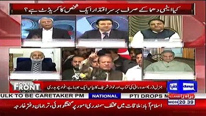 Nehal Hashmi Calls Fawad Chaudhry "Siasi Dayan (Churail)"