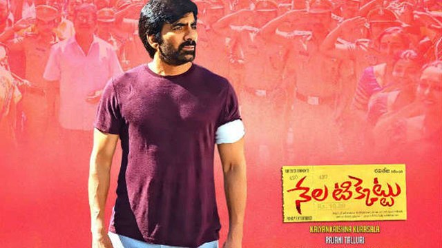 Nela Ticket First Days Box Office Collections