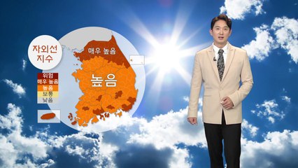 [날씨] 내일 초여름 더위...전국 자외선 지수 높아 / YTN
