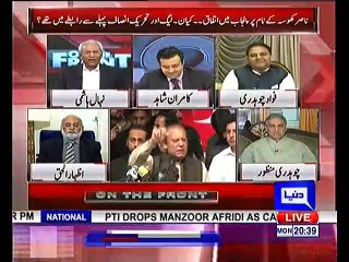 Nehal Hashmi Once Again Using Cheap Language In Show