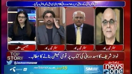 Asad Durrani Kitaab Ki Wazahat Kay Liye Military Act Kay Tehat Inki Saza Kiya Banti hai___