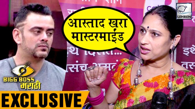 Marathi Bigg Boss Contestant Harshada Khanvilkar Exclusive Interview