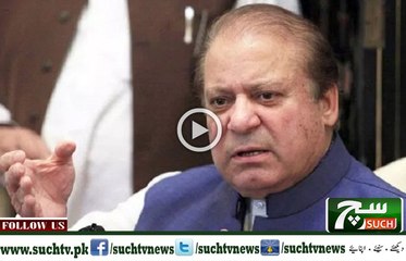 Such TV Bulletin 03PM 29 May 2018