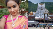 Sri Reddy Visits Tirumala & Reveals Her Future Plan