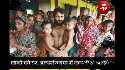 Citizenship Amendment Bill पर असम में बवाल, राजनाथ से मिलेंगे सोनोवाल