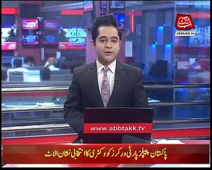 AbbTakk Acquired CCTV Footage of Dolphin Force Shooting