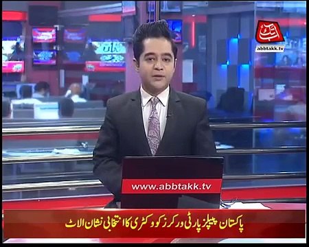 AbbTakk Acquired CCTV Footage of Dolphin Force Shooting