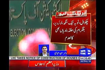 Breaking News Regarding Upcoming Elections