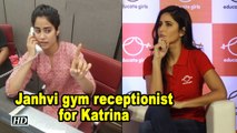Janhvi Kapoor the new gym receptionist for Katrina Kaif