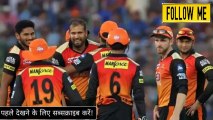 आईपीएल 2018 - सीएसके बनाम एसआरएच- धोनी और चेन्नई सुपरकिंग्स के आगे किस्मत भी साथ नहीं !