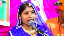 FULL HD Video | Marwadi Bhajan | Pushpa Barot | Govind Govind Bol | Rajasthani Live Program | Desi Bhajan