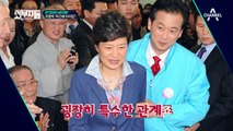 재판에 대처하는 그들의 자세! 이명박-박근혜의 차이점은?
