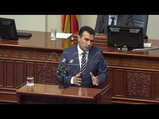 Предлогот Илинденска Македонија заминува во историјата