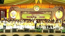 CM Chadnrababu Naidu, Pawan Kalyan TDP Mahanadau