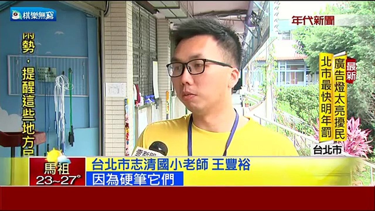 【棋樂玩文具】難道果凍筆錯了嗎？被老師霸凌的果凍筆