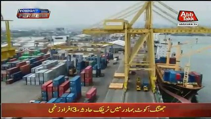 Tonight With Fareeha – 29th May 2018