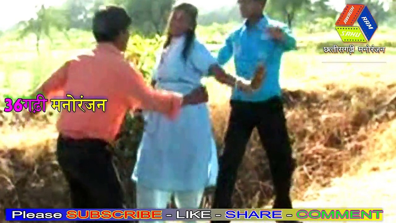छत्तीसगढ़ी_चित्रहार____Chhattisgarhi_Chitrahar_हिट्स_ऑफ_‘धरती_के_फूल__~_Bandhato