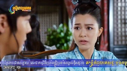 Morhithirth thmor lohet part 105