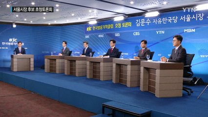 한국방송기자클럽 초청토론회 - 김문수 자유한국당 서울시장 후보 / YTN