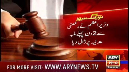 PM Abbasi badmouths judiciary two days before leaving PM house