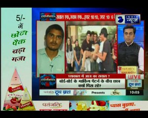 Class 10 result: 500 में 400 नंबर कैसे आता है? स्टेट बोर्ड में 80% के लिए तरसे, इधर नंबर कैसे बरसे?