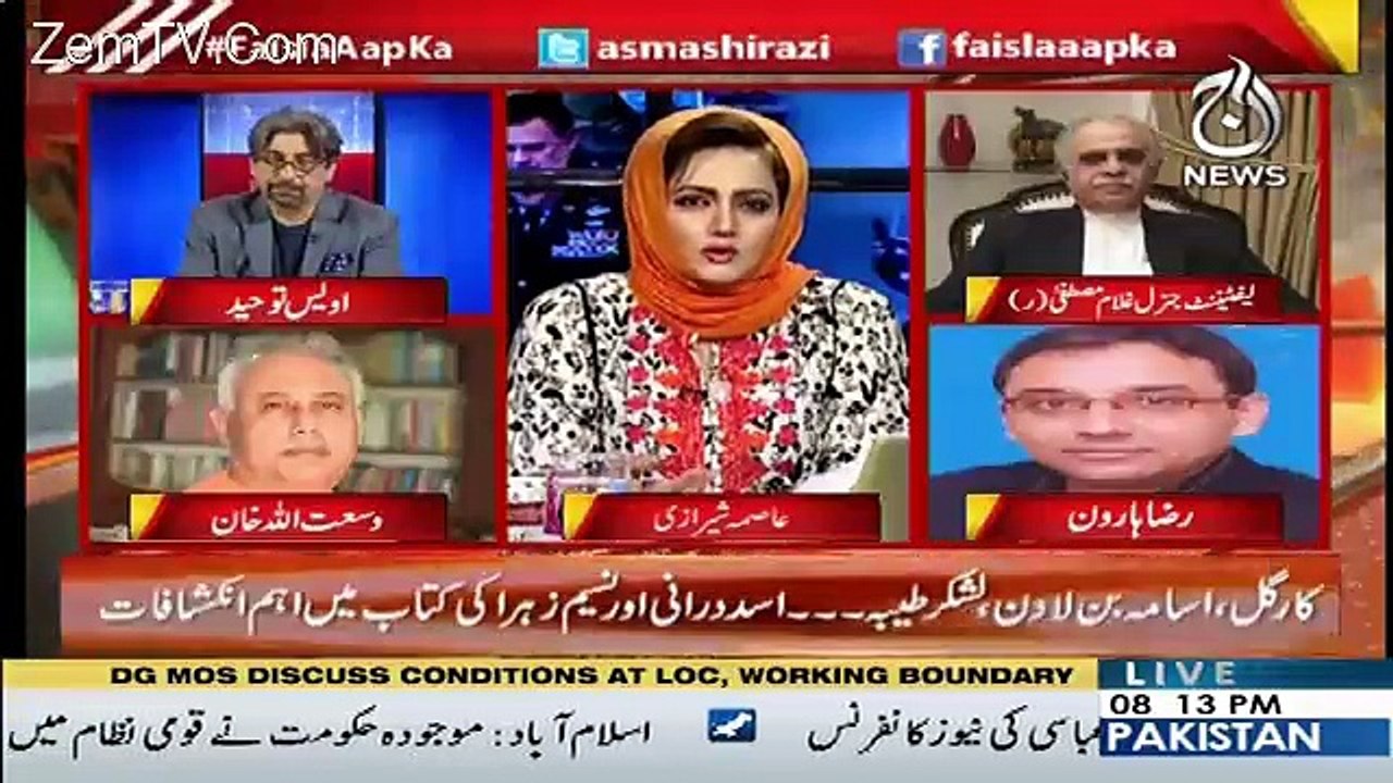 Mian Sahab Ko Bhi Nahi Maloom Hoga Kay Asad Durrani Ki Kitab Par Unko Ghussa Kion Hai-Wasat Ullah Khan