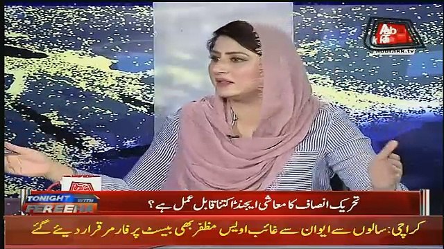 Asad Umar's Response On Billion Tree Tsunami Project In KPK