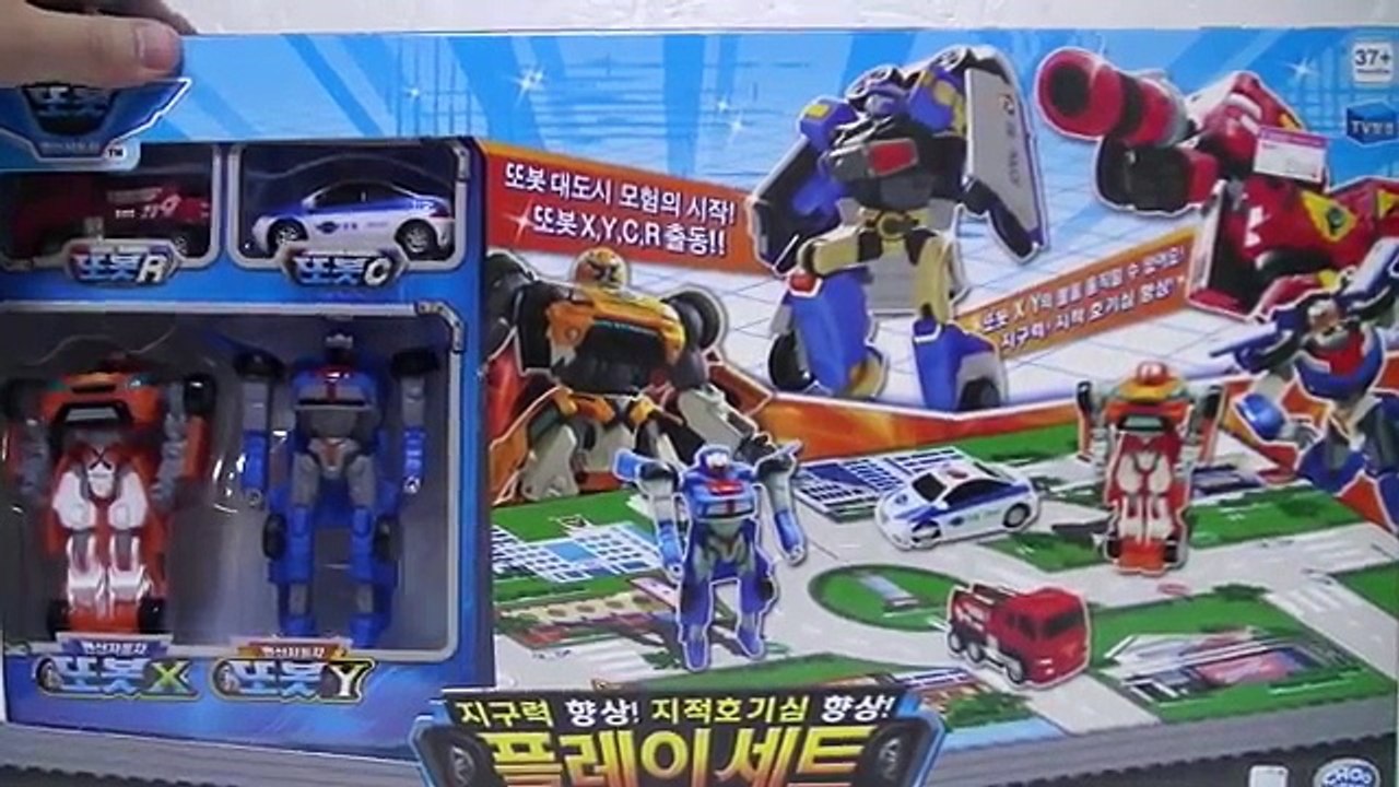 또봇 플레이세트 장난감 Tobot Play Set Toys