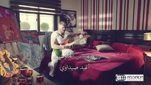 Fakhamet Al Shak Episode 59 - مسلسل فخامة الشك الحلقة 59